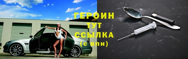 соль ск Верхний Тагил