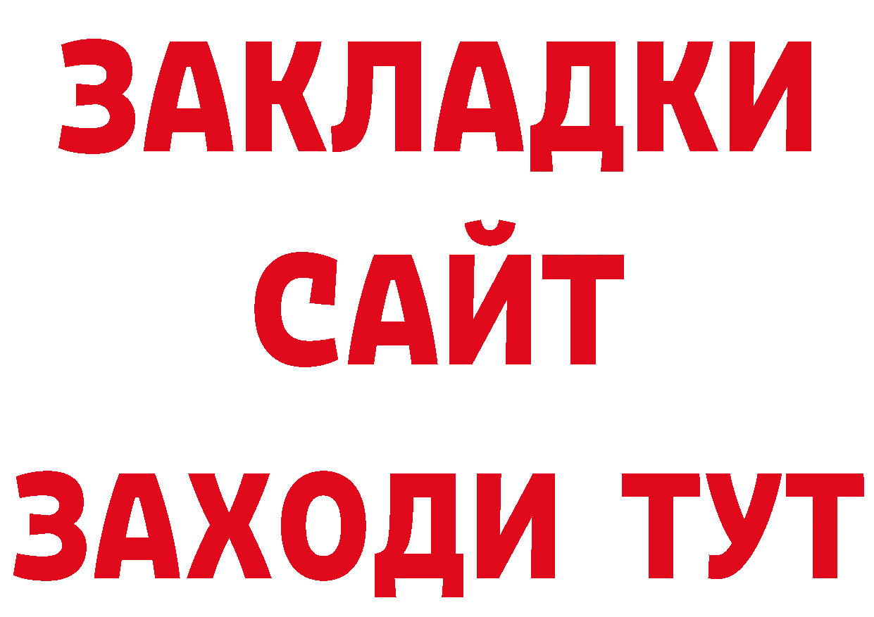 Виды наркотиков купить площадка наркотические препараты Зеленоградск